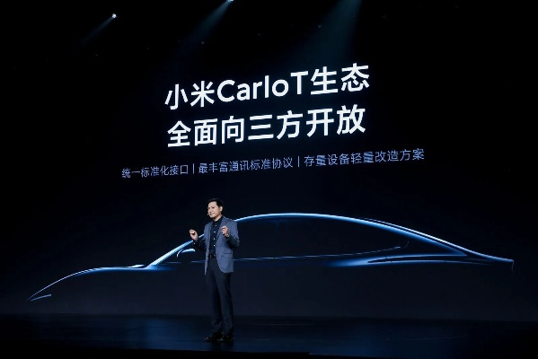 小米福特联手创合资，汽车科技新篇章启幕
