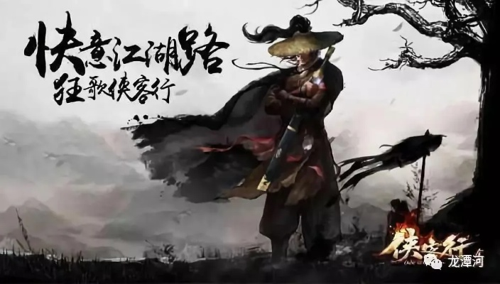 首爆贺岁PV!刀光剑影酷炫战,金庸群侠新境界 首爆贺岁PV!刀光剑影酷炫战,金庸群侠新境界