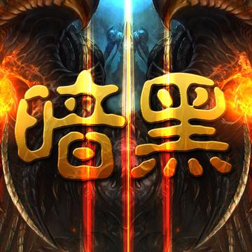 暗黑军团玩家必看,为什么你组建的军团总在团战里被碾压? 暗黑军团玩家必看,为什么你组建的军团总在团战里被碾压?