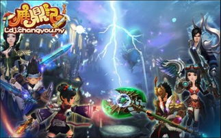 《金庸群侠传》炸裂首曝！UE5引擎打造开放世界新巅峰