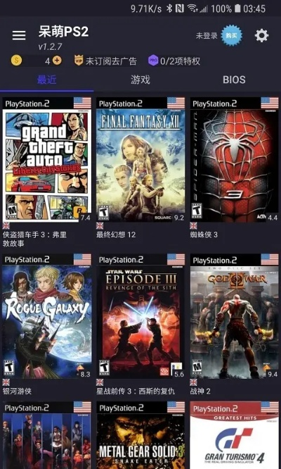 2026年最新PS2模拟器到底香不香？老玩家实测3款冷门神作后的真实答案