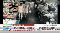 徐艺真险遇咸猪手:勇敢反击,同行未及时阻拦 徐艺真险遇咸猪手:勇敢反击,同行未及时阻拦