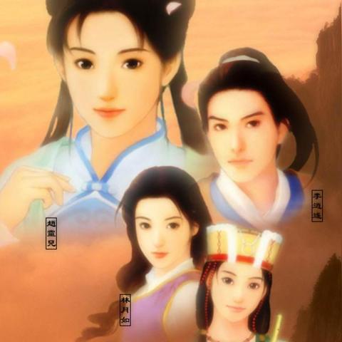 《仙剑奇侠传四：重制版》发售在即，揭秘全新游戏体验即将开启