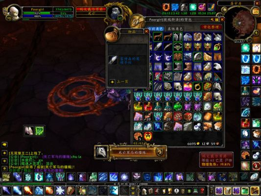 刷DK马总翻车?我用30天实测的5个隐藏规律,让你少跑100次斯坦索姆 刷DK马总翻车?我用30天实测的5个隐藏规律,让你少跑100次斯坦索姆