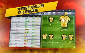 足球经理2015藏了多少压箱底玩法？老玩家私藏的3个冷门战术+球员挖掘技巧