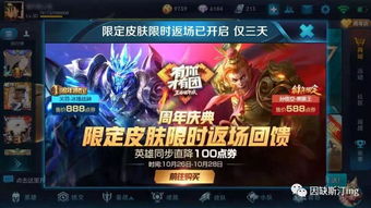 王者荣耀关羽冰锋战神，为什么它是S34赛季对抗路的「冻场王」？