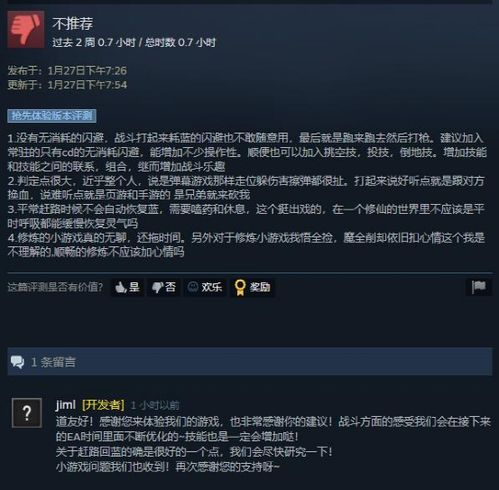 双人游戏总翻车？我用30场联机实战总结出的「默契公式」，照做就能赢