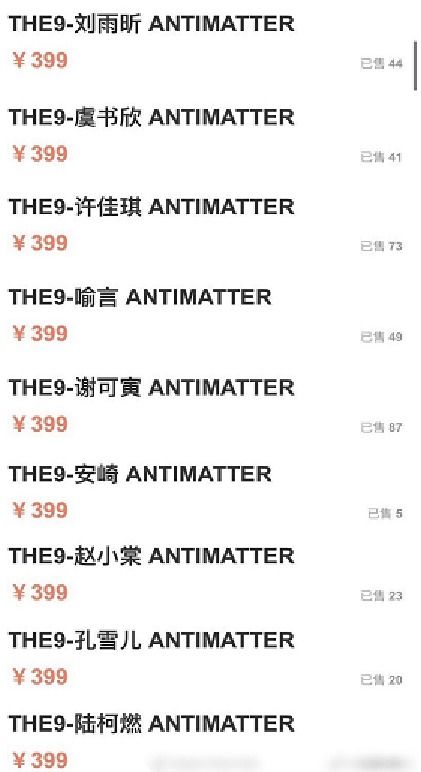 口碑逆袭！《Code Violet》销量火爆，揭秘新价值体验