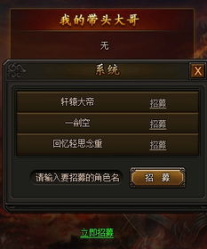 《如龙3外传》首日补丁大升级：画质优化，视觉体验再飞跃