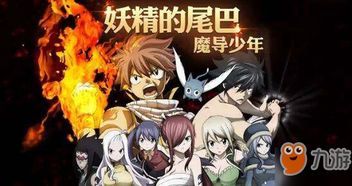 妖精的尾巴PC版还能这么玩？资深魔导士私藏的3个开荒神技+隐藏剧情触发密码