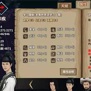 江湖饥渴度爆表!《金庸群侠传》PV狂揽400万播放,武侠新篇章! 江湖饥渴度爆表!《金庸群侠传》PV狂揽400万播放,武侠新篇章!