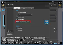 本月首发！Switch 2核弹级应用，随时随地畅享视频新体验