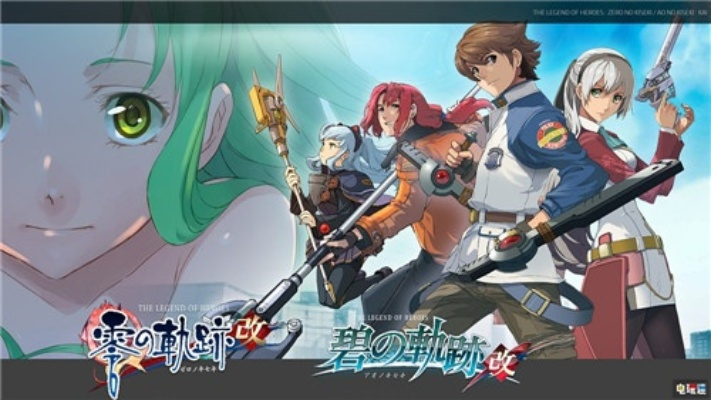 2月大揭秘：falcom双新作，经典重铸新篇章