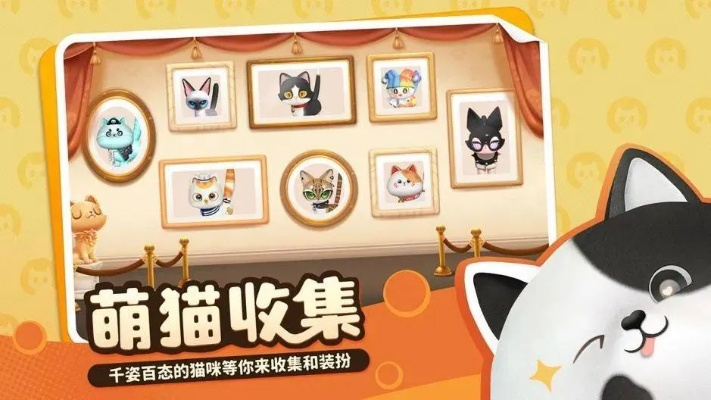 百猫狂欢地球来！萌翻你的《无限猫猫》猫饼盛宴DEMO首发！