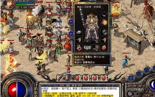 热血传奇OL1.16还能玩吗？老玩家实测30天，找出隐藏18年的版本密码