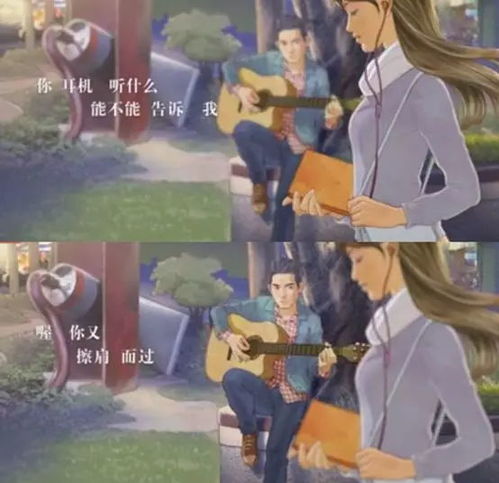 谭警官遇气球哥，为什么这个「街头偶遇」成了玩家眼里的「情感关卡天花板」？