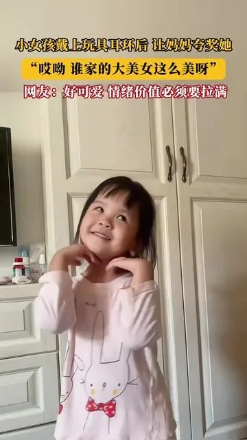 育儿趣闻：哈莉儿子赞妈妈是大美女，温馨瞬间感动满满