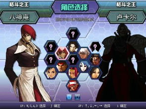 拳皇wing1.5下载（拳皇 Wing1.5 支持哪些设备）