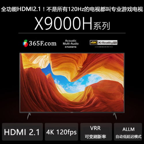 8K电视实力解析：视频游戏性能达标揭秘新高度