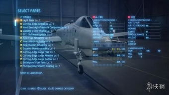 《皇牌空战8:希孚之翼》D加密护航,揭秘全新加密技术震撼来袭 《皇牌空战8:希孚之翼》D加密护航,揭秘全新加密技术震撼来袭