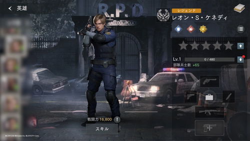 《生化危机：生存小队》手游辟谣，揭秘全新生存法则曝光