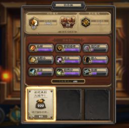 斗战诛天玩家必拍大腿，你刷的副本、攒的资源，全掉进了版本收益陷阱？