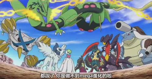 《宝可梦》新篇4月激战启幕，竞技对决新篇章！