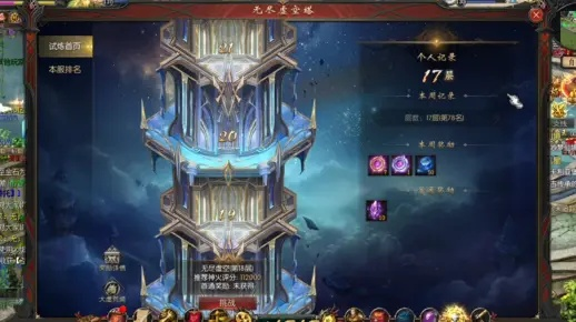 迷妄之塔1-100层隐藏机制全解,为什么你卡99层的真相藏在这里? 迷妄之塔1-100层隐藏机制全解,为什么你卡99层的真相藏在这里?