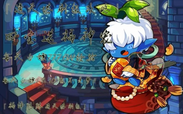 洛克王国勇者大挑战,洛克王国幽王为啥要毁掉通天塔