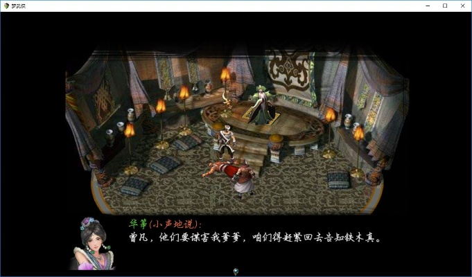 《金庸群侠传》ARPG新篇章，国风武侠战斗秘境首曝！