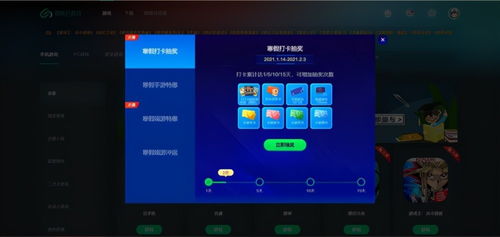 九色万相生新版本震撼上线!网易云游戏免下载畅玩领福利,体验无限暖暖新境界! 九色万相生新版本震撼上线!网易云游戏免下载畅玩领福利,体验无限暖暖新境界!