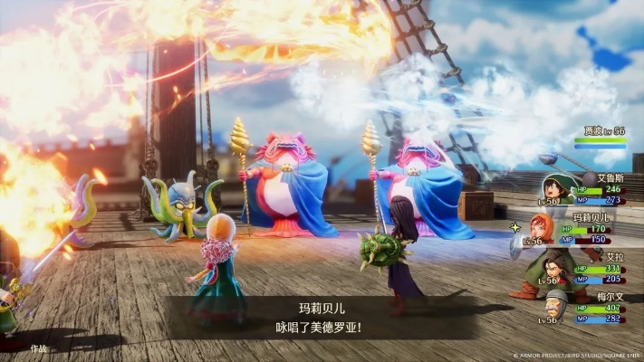 勇者斗恶龙7重制版9折预售，史诗冒险倒计时，尊享独家福利！