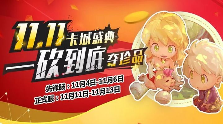 《球比伦战记》史低狂欢：46.4元限时抢购，超值优惠倒计时！