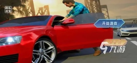 飚车2下载还能玩吗？2026年最新安装教程+隐藏福利获取全攻略