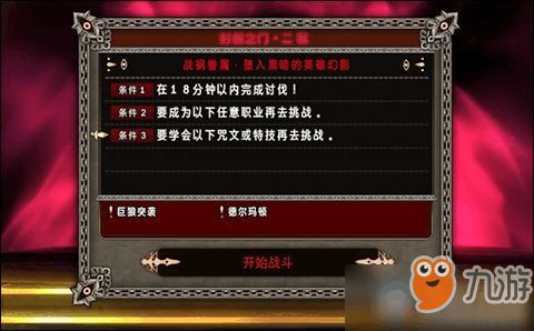 《勇者斗恶龙7》NS版容量大揭秘:2GB升级至6.8GB,存储优化显著! 《勇者斗恶龙7》NS版容量大揭秘:2GB升级至6.8GB,存储优化显著!