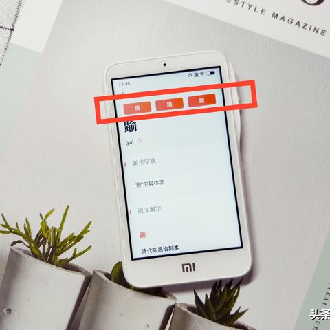 小米YU7首付仅需9.99万，月供低至2000元，轻松入手**超值**新机！