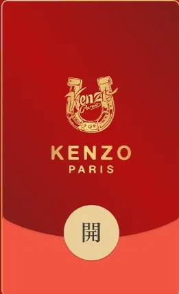 2026年PS中国官方红包封面大揭秘，独家定制新潮流