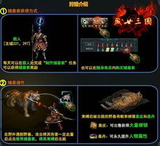 碧水金晶兽到底强在哪？全服前100玩家都在抢的坐骑隐藏机制曝光