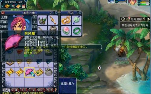 碧水金晶兽到底强在哪？全服前100玩家都在抢的坐骑隐藏机制曝光