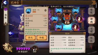 轻松通关《轮回之兽》：手残党也能畅玩的魂类游戏新体验