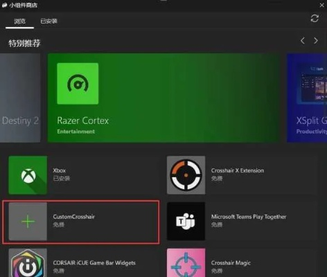 Win11升级后Xbox掌机控制中心故障，探秘修复新方案