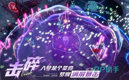 紫喷真的是近战陷阱？2026年玩家实测打破3个认知误区