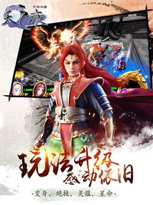 轩辕剑天之痕隐藏结局触发全细节，为什么90%玩家没拿到陈靖仇的真正归处？