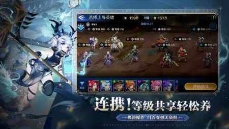 《轮回之兽》多区线性革新，探索全新游戏价值体验