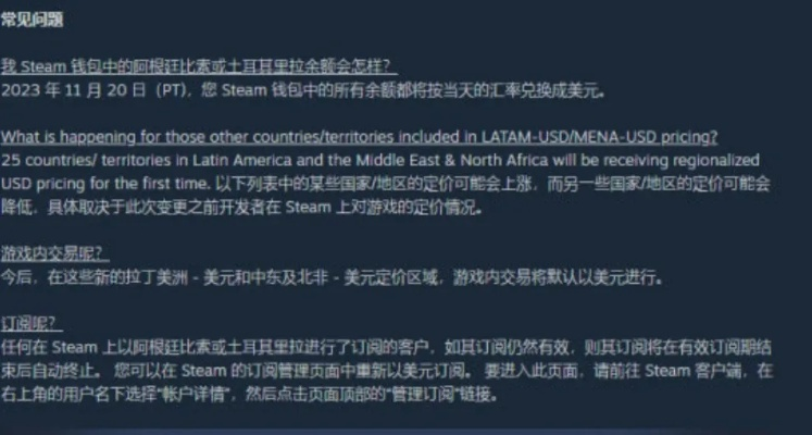 Steam土耳其区下载限速90%:独立游戏大规模下架,揭秘新困境 Steam土耳其区下载限速90%:独立游戏大规模下架,揭秘新困境