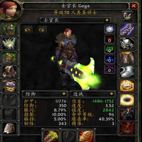 反思升级，外服支付事件处理新举措揭晓