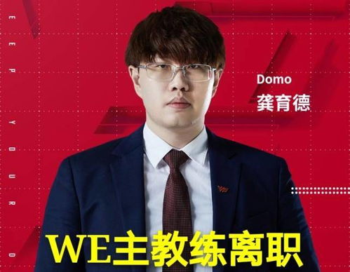 《蔷薇守则》新篇：揭秘神秘重制团队CEO否认真相