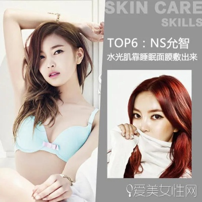 新春特惠大揭秘！性感韩星惊喜联动，PS教学攻略来袭