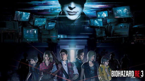 《生化危机8》升级版：新增拉西语配音与波兰界面，沉浸式体验再升级