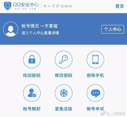 Q号被盗1小时内必看，游戏党亲测有效找回全流程，避过90%坑